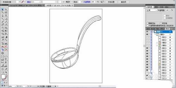 ai怎么设计汤勺? ai绘制勺汤简笔画的教程