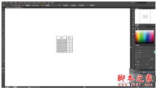 CorelDRAW X7如何嵌入excel表格?CorelDRAW X7中插入Excel表格的方法介绍