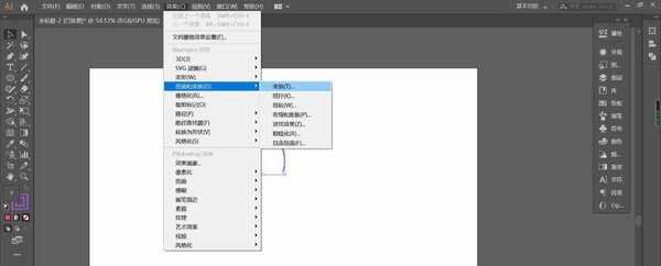 ai怎么设计创意的文字? ai图形文字字体的设计方法