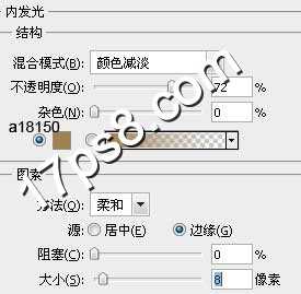 如何使用PS合成夕阳下浪漫情侣牵手照片效果