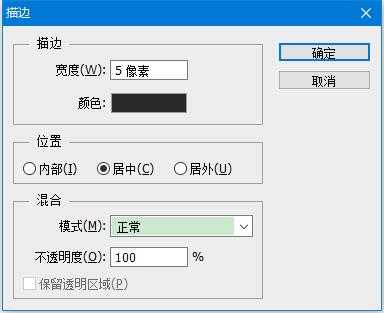 ps如何输入希腊字母 ps中插入希腊字母教程