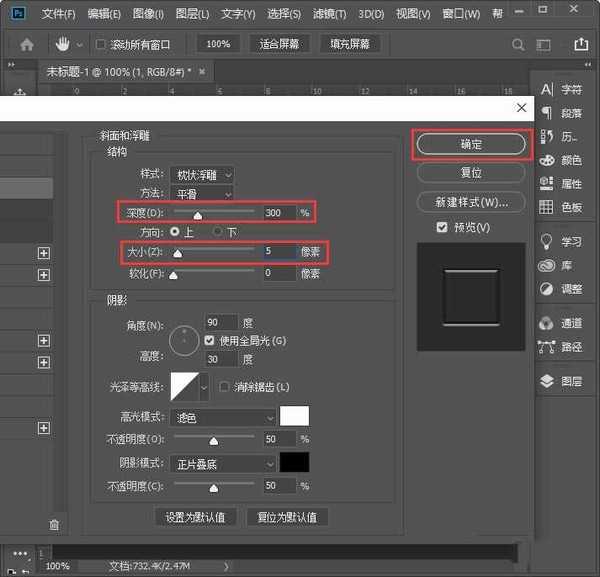 ps压痕怎么做 用PS制作压痕效果的教程