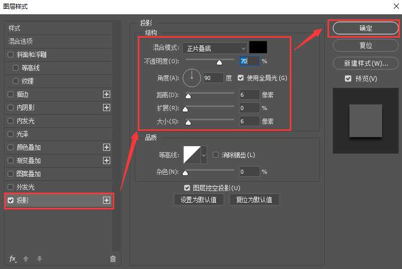 ps怎么制作石头文字 ps制作仿真石头纹理文字特效教程