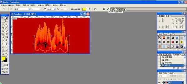 如何用PS制作火焰效果?