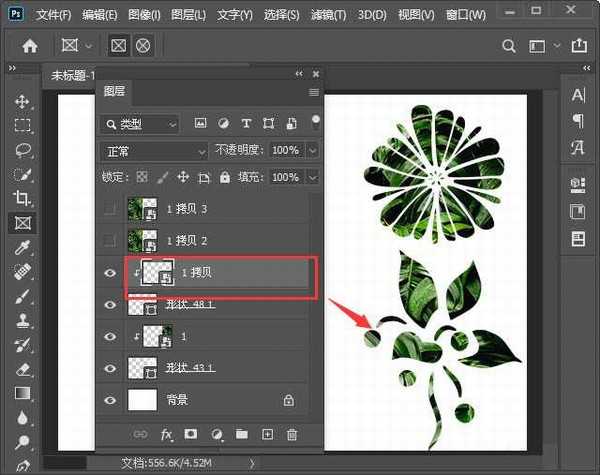 ps中如何把图片弄成各种形状 ps把图片变成其他形状教程