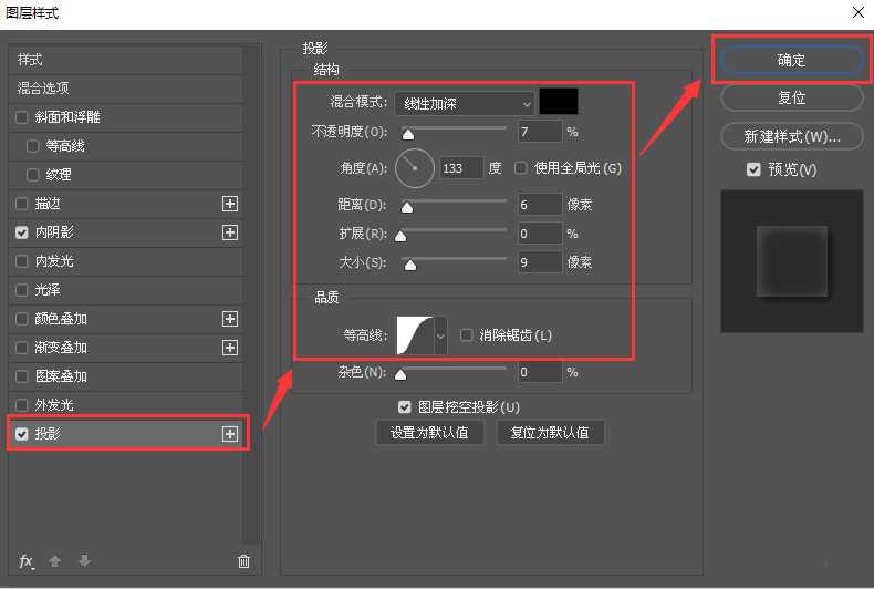 ps透明水印怎么做 ps2020制作透明水印文字教程