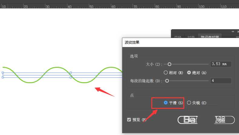 AI2019直线怎么转曲线? AI直线变波浪线的技巧