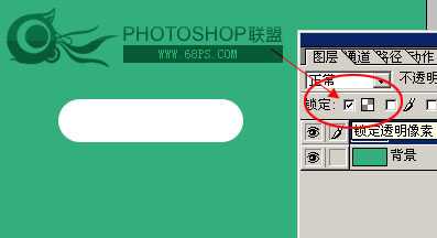 photoshop 网页常用按钮制作教程之二