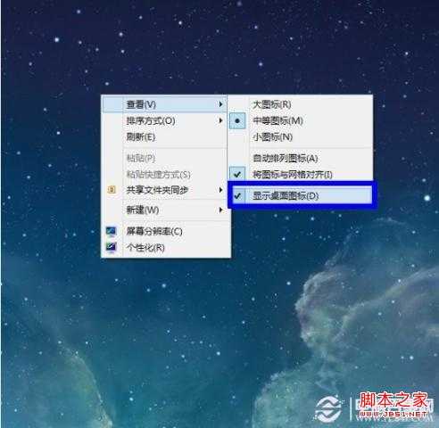 怎么把桌面图标放大或恢复图文教程