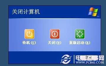 台式机如何防止一碰电源键就关机避免不必要的损失