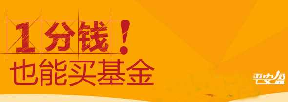 平安盈怎么样？平安银行平安盈安全性及风险评估