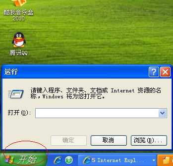 怎样提高电脑网速?XP/WIN7系统怎么提高网速?