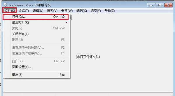 记事本文件太大打不开怎么办？TXT文件太大无法打开现象的解决办法介绍