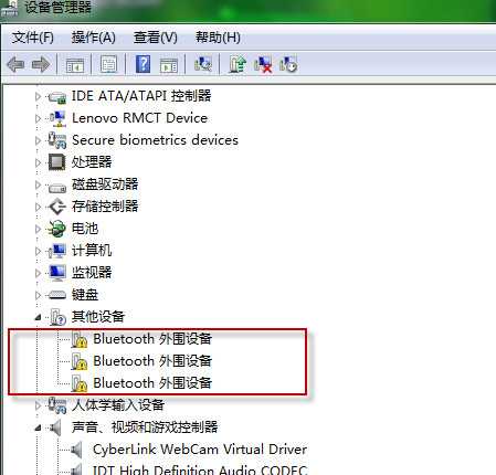 bluetooth外围设备找不到驱动程序现象的解决方法介绍