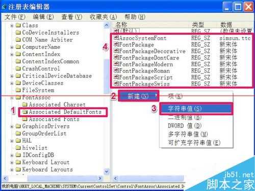 电脑系统显示乱码的两种解决办法