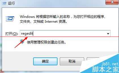 电脑总是提示恢复或者还原Active Desktop该怎么办？