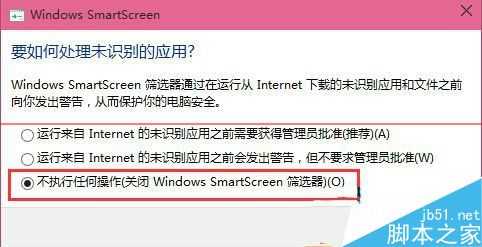 电脑打开软件时总是弹出Windows已保护你的电脑提示窗口该怎么办？