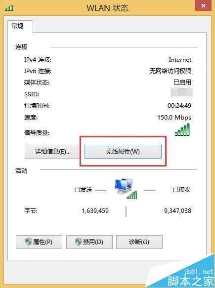 电脑上不了网先死无线网络总受限的三种解决办法