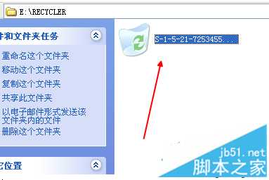 解决无法清空回收站的两种方法 电脑无法清空回收站怎么办？