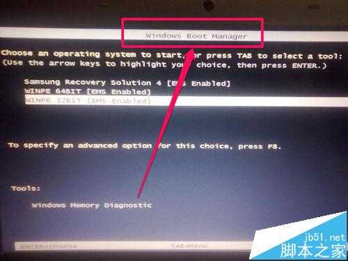 开机出现boot manager该怎么办?