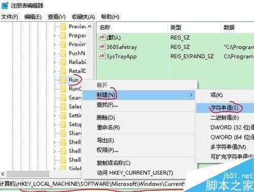 电脑桌面没有图标怎么回事?如何解决?