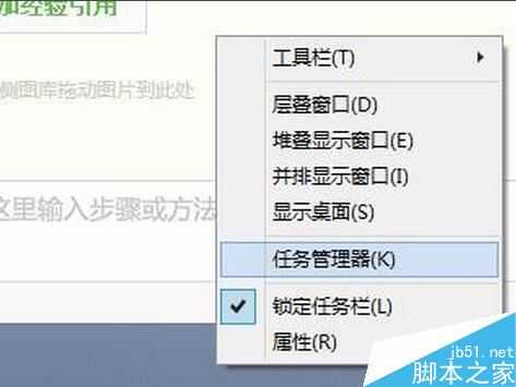 win7/win8/win10如何启动或禁用服务和程序