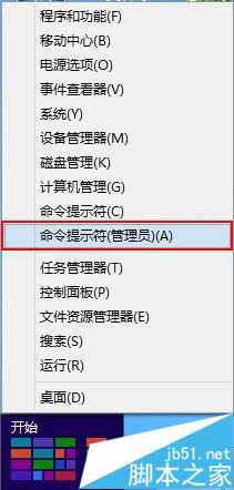 电脑中如何创建一个打不开也删不掉的文件夹