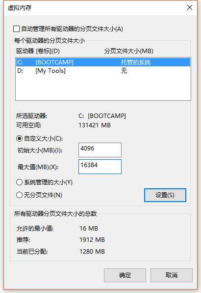 怎样使电脑玩游戏速度加快?