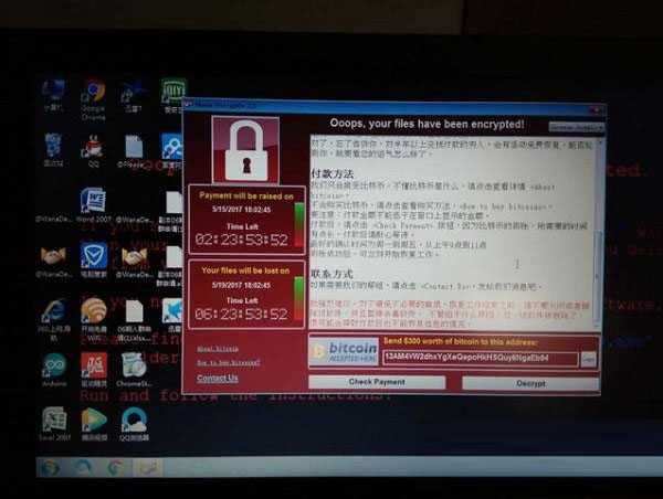 电脑中了WannaCry勒索病毒怎么办？电脑中了勒索病毒的恢复解决方法