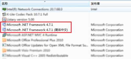 无法定位程序输入点nextafterf/fesetround于动态链接库MSVCR120.dll上解决方法