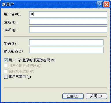 企业局域网设置共享文件夹的不同访问权限、共享文件访问权限设置方法