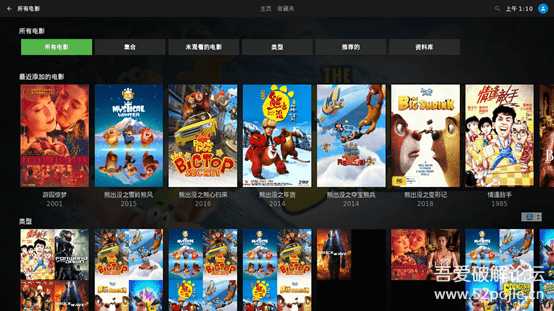 Kodi 20 及神级皮肤Embuary 安装，电影电视剧导入教程配合阿里云盘使用