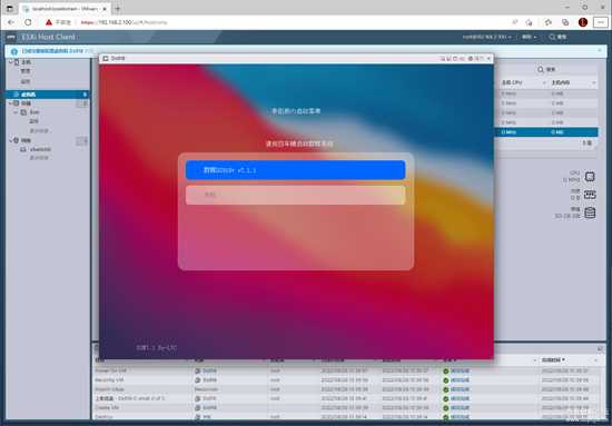 ESXi8.0 虚拟机安装黑群晖7.1.1(首发）