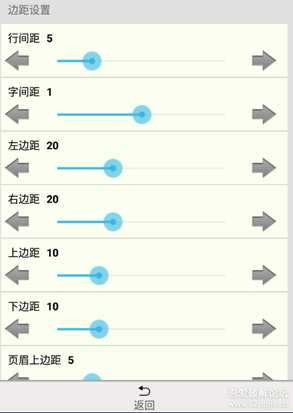 [搬运] AA小说下载阅读器 5.6 支持安卓2.0-11.0