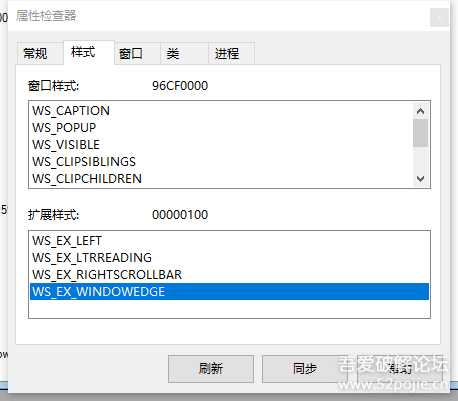 去除友善串口调试助手注册提示弹窗