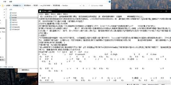 PC端同花顺公式指标解密机制分析